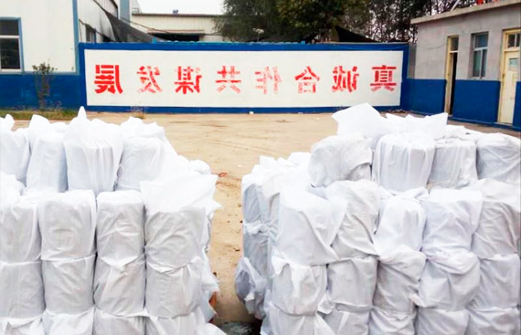 山东hb火博体育官网
土工材料有限公司