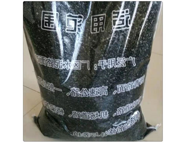 沥青冷补料
