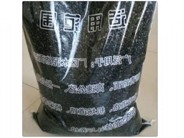 沥青冷补料