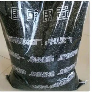 沥青冷补料